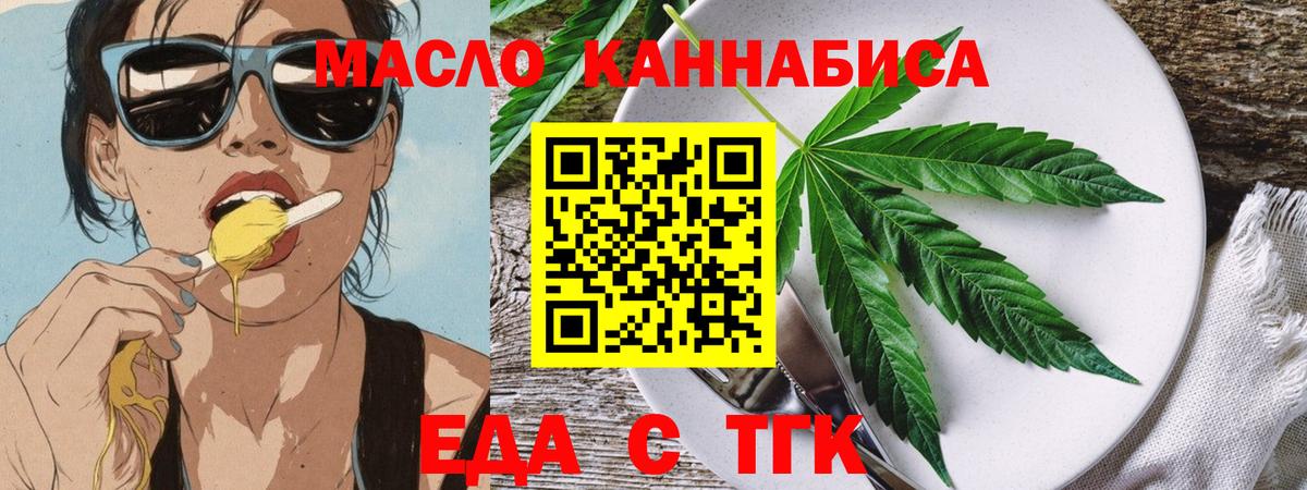 Конопля  Alpha-PVP СК кристаллы  ГАШИШ  Вход с VPN  COCAIN  Тайшет  Амфетамин кристаллы  Меф  Меф  