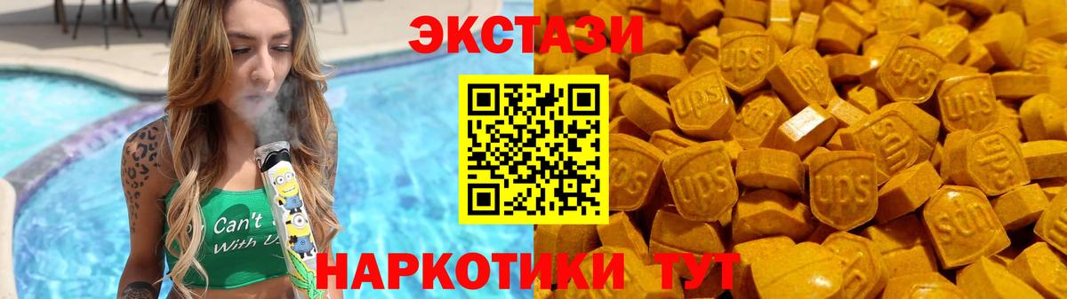 купить наркотики сайты  ЭКСТАЗИ mix  Ecstasy 280мг  это телеграм  Тайшет  ЭКСТАЗИ  Вход с VPN 