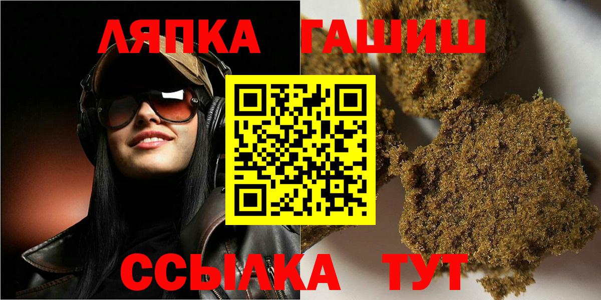 Гашиш  Вход с VPN  ГАШИШ гарик  Тайшет  ГАШИШ AMNESIA HAZE 