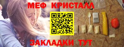 прущая мука Обнинск