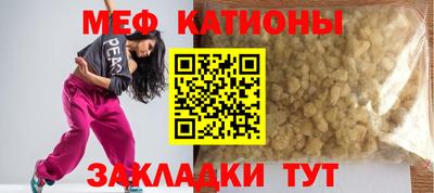 прущие грибы Нягань