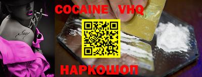 меф VHQ Обь