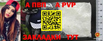 меф VHQ Обь