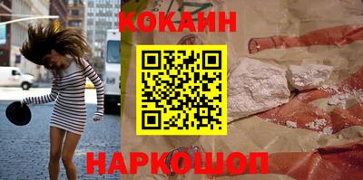 прущая мука Обнинск