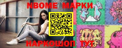 прущие грибы Нягань