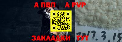 меф VHQ Обь