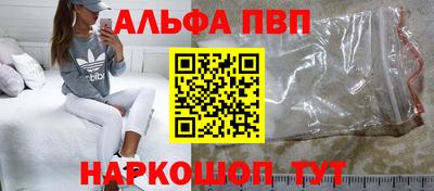 меф VHQ Обь