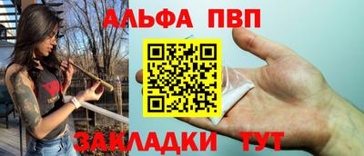 меф VHQ Обь