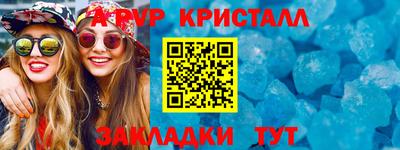 прущая мука Обнинск
