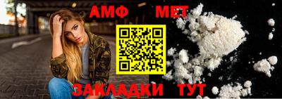 меф VHQ Обь