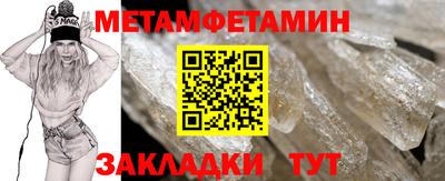меф VHQ Обь