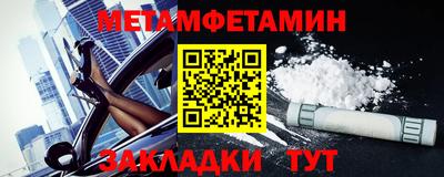 меф VHQ Обь