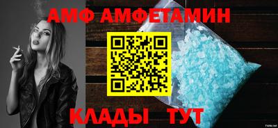 прущие грибы Нягань