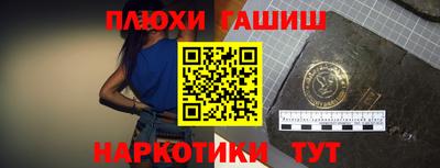 прущая мука Обнинск
