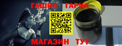 меф VHQ Обь
