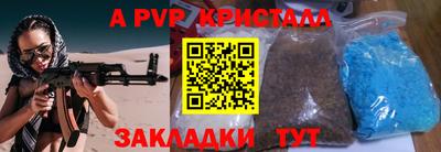 меф VHQ Обь