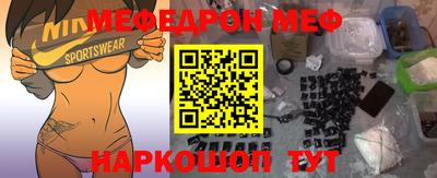 прущая мука Обнинск
