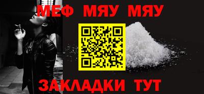 меф VHQ Обь