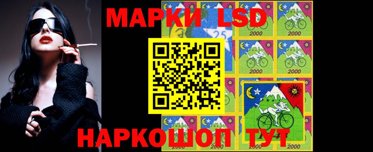 LSD-25 экстази ecstasy  ЛСД экстази кислота  Тайшет  Вход с VPN 