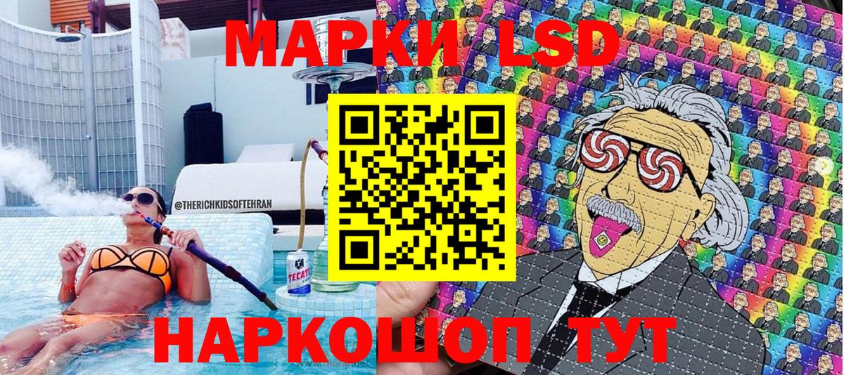 Марки N-bome 1,5мг  Вход с VPN  Марки N-bome  Марки N-bome 1,5мг  Тайшет 