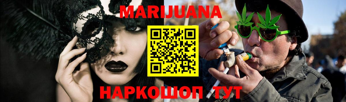Конопля LSD WEED  Каннабис THC 21%  Бошки Шишки тримм  Тайшет  Вход с VPN  Бошки марихуана VHQ 